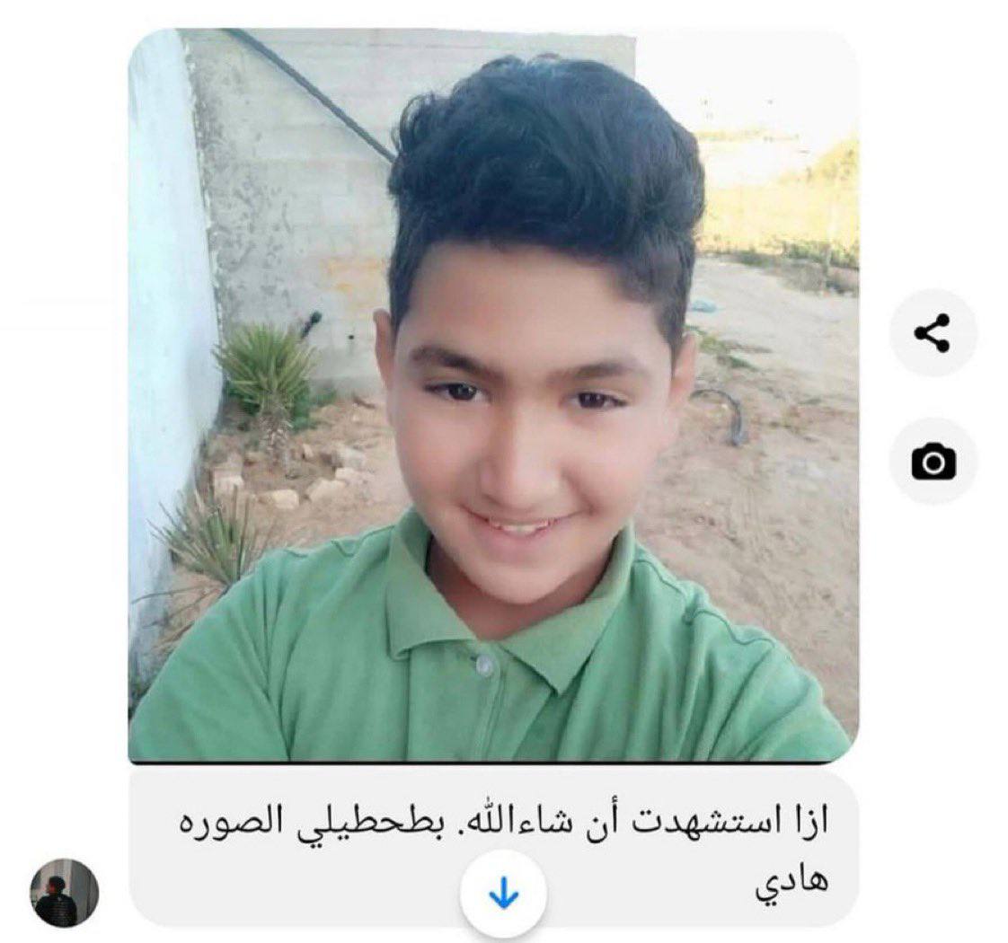 מוחמד