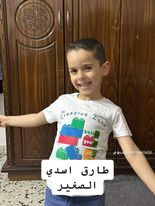 טארק עלי בדואן