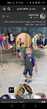 אמיר שאדי עאידי