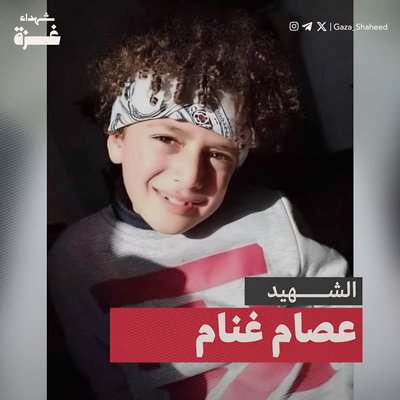 עצאם טארק פצ'ל ע'נאם