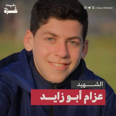עזאם אשרף עזאם אבו זאיד