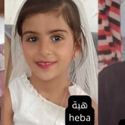 הבה מצטפא עיאש