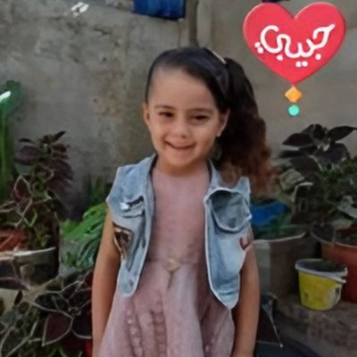 מרים עאיש מסרי