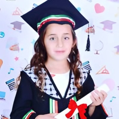 אחמד ופרח רפיק סאלם