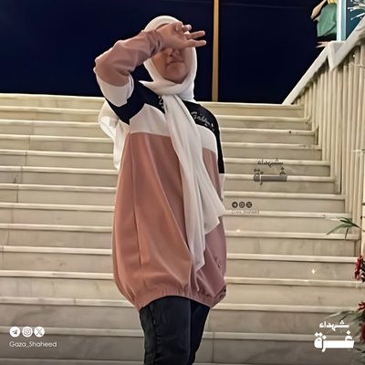 אמל טאפש